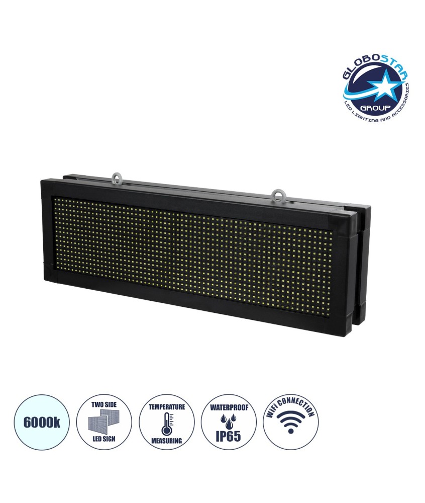 GLOBOSTAR® DISPLAY 90316 Κυλιόμενη Ψηφιακή Επιγραφή 64x16cm P10 Διπλής Όψης LED AC 220-240V Αδιάβροχο IP65 Ψυχρό Λευκό 6000K - WiFi Control μέσω FK APP - Αισθητήρας Θερμοκρασίας & Υγρασίας - Μ70.5 x Π11 x Υ22.5cm - 2 Χρόνια Εγγύηση